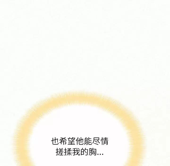 《姊姊都哈我》漫画 第10話
