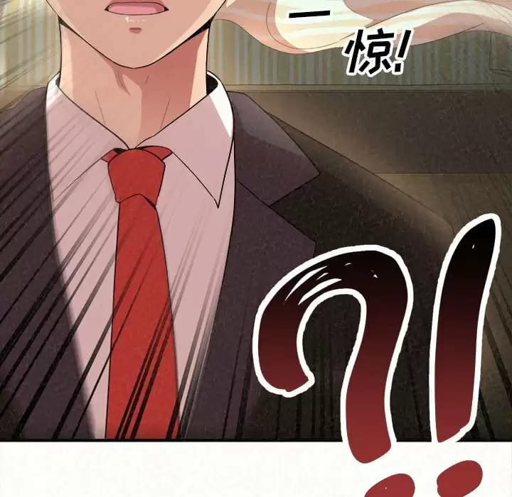 《姊姊都哈我》漫画 第10話
