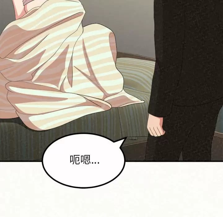 《姊姊都哈我》漫画 第10話