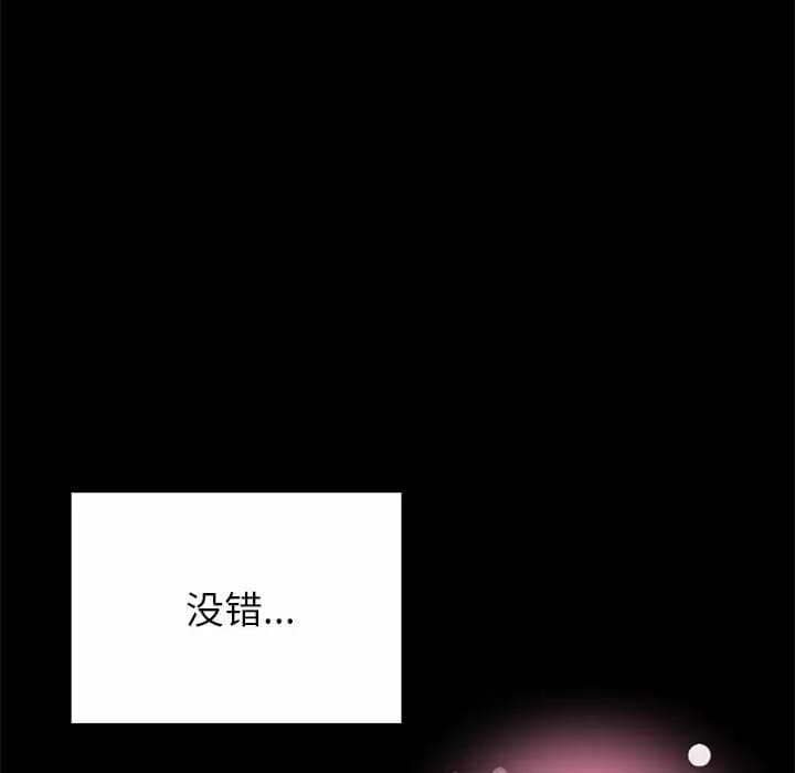 《姊姊都哈我》漫画 第10話