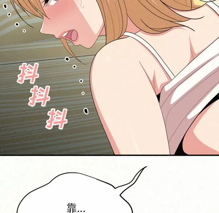《姊姊都哈我》漫画 第10話