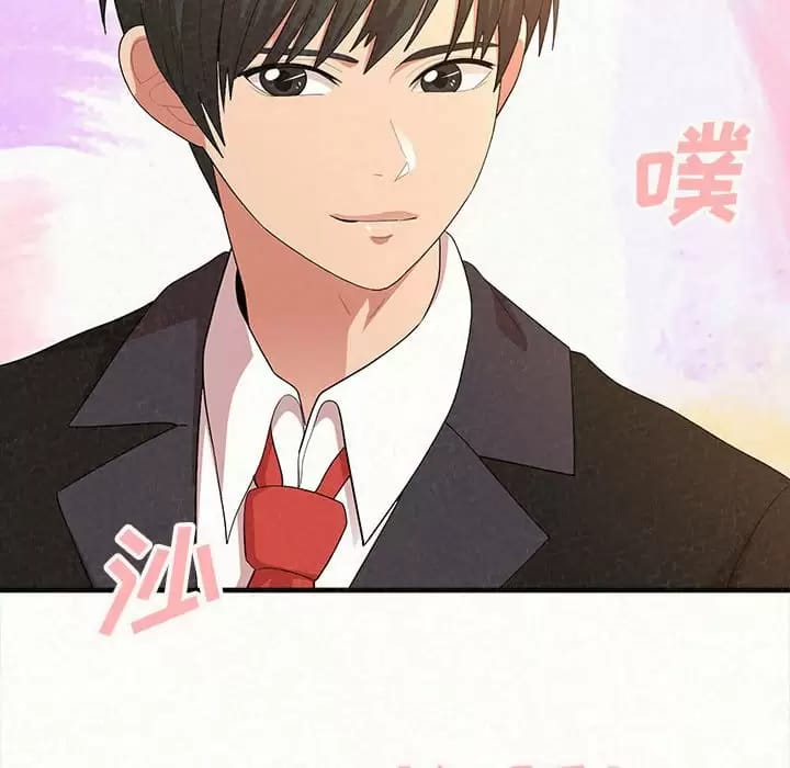 《姊姊都哈我》漫画 第10話