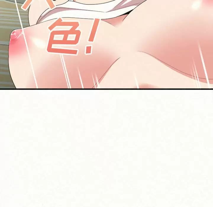 《姊姊都哈我》漫画 第10話