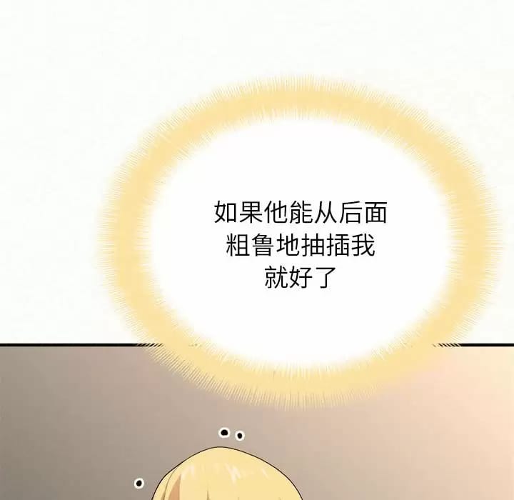 《姊姊都哈我》漫画 第10話