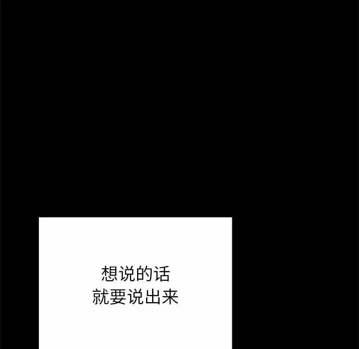 《姊姊都哈我》漫画 第10話