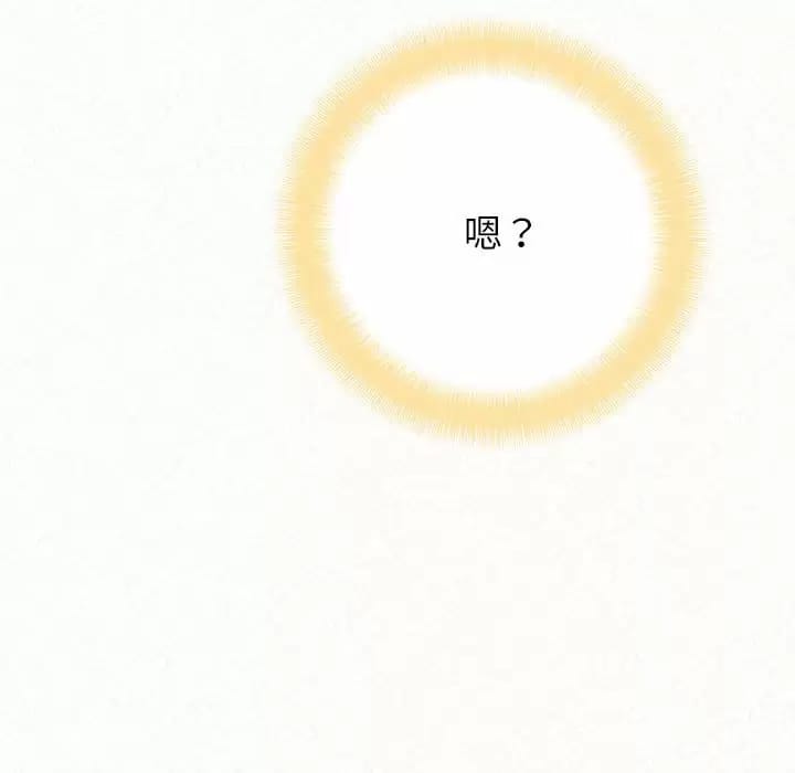 《姊姊都哈我》漫画 第10話