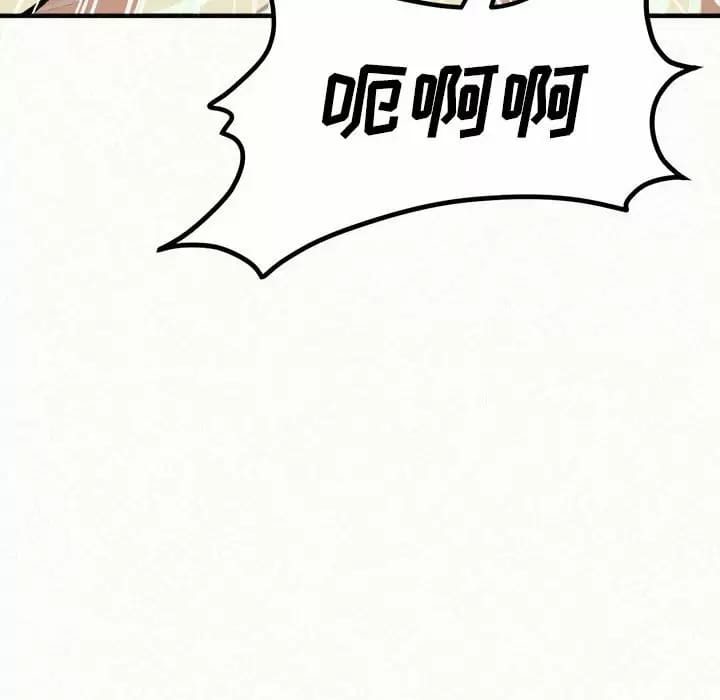 《姊姊都哈我》漫画 第10話