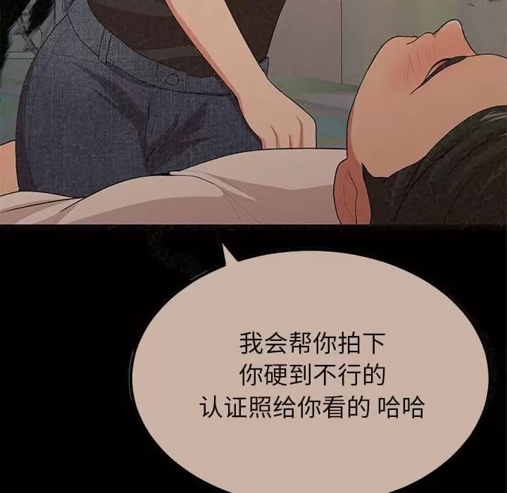 《姊姊都哈我》漫画 第10話