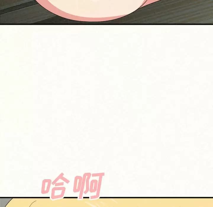 《姊姊都哈我》漫画 第10話