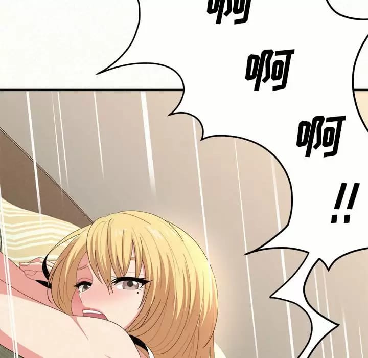 《姊姊都哈我》漫画 第10話