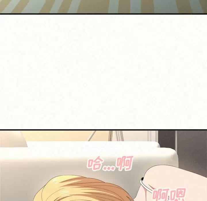 《姊姊都哈我》漫画 第10話