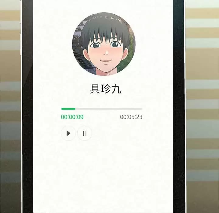 《姊姊都哈我》漫画 第10話