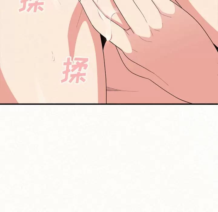 《姊姊都哈我》漫画 第10話