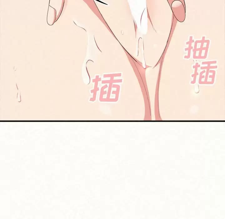 《姊姊都哈我》漫画 第10話