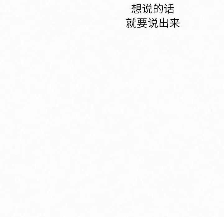 《姊姊都哈我》漫画 第10話