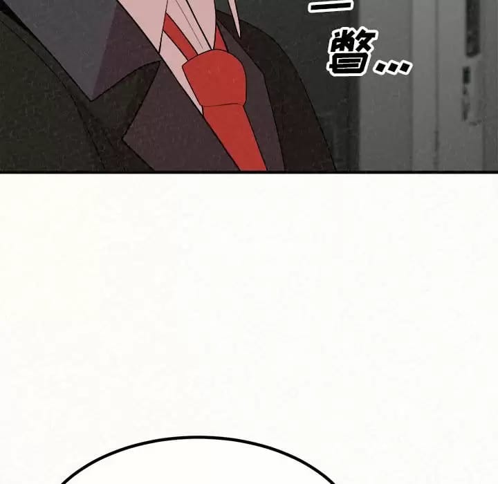 《姊姊都哈我》漫画 第10話