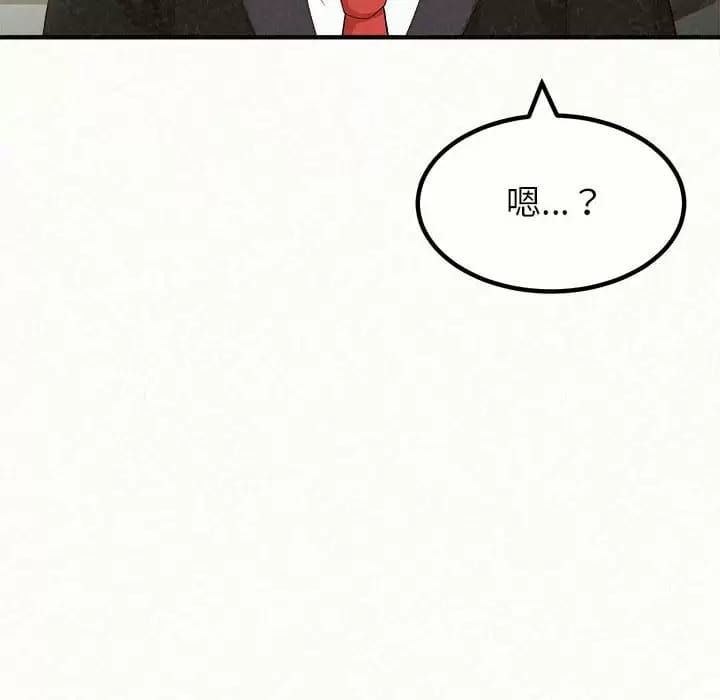 《姊姊都哈我》漫画 第10話