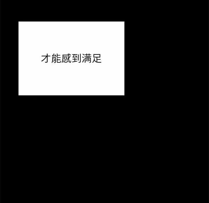 《姊姊都哈我》漫画 第10話