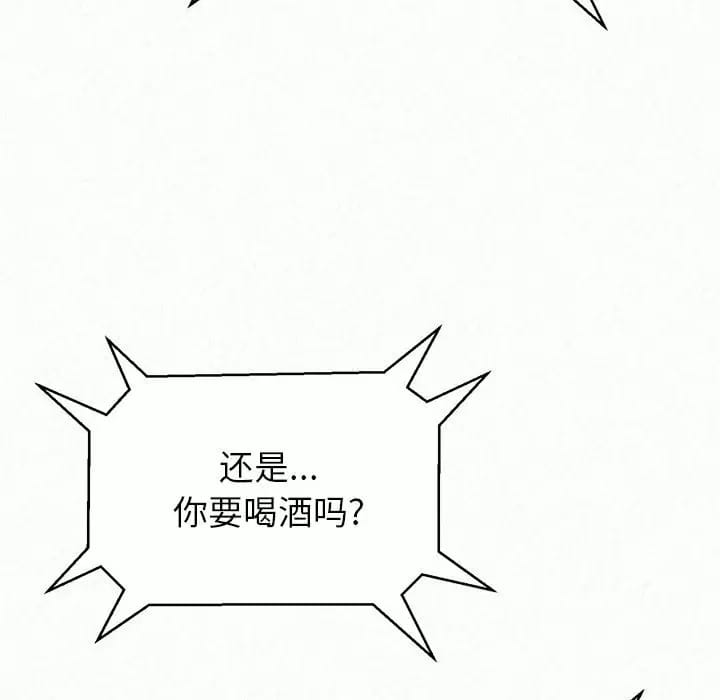 《姊姊都哈我》漫画 第10話
