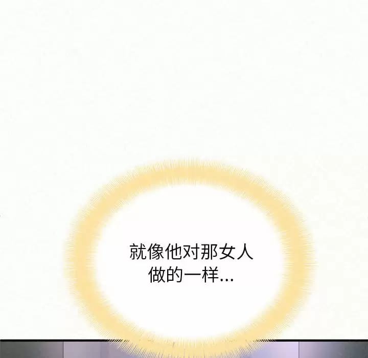 《姊姊都哈我》漫画 第10話
