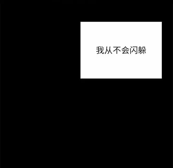 《姊姊都哈我》漫画 第10話