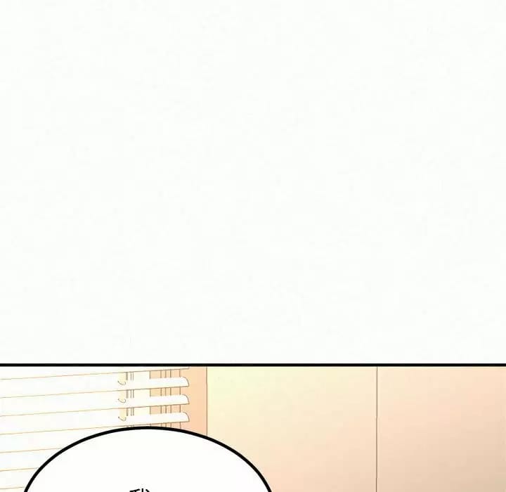 《姊姊都哈我》漫画 第11話