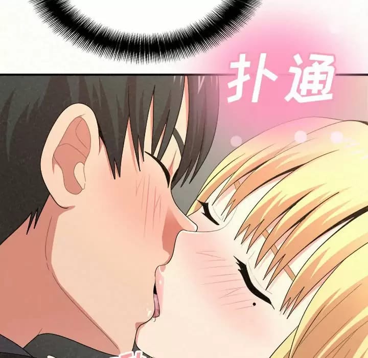 《姊姊都哈我》漫画 第11話