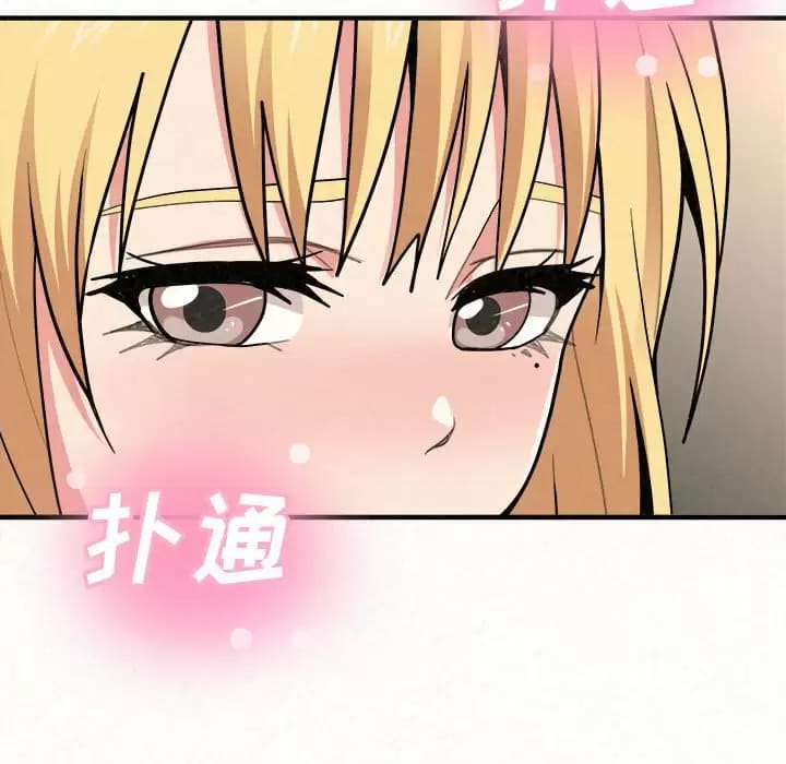 《姊姊都哈我》漫画 第11話