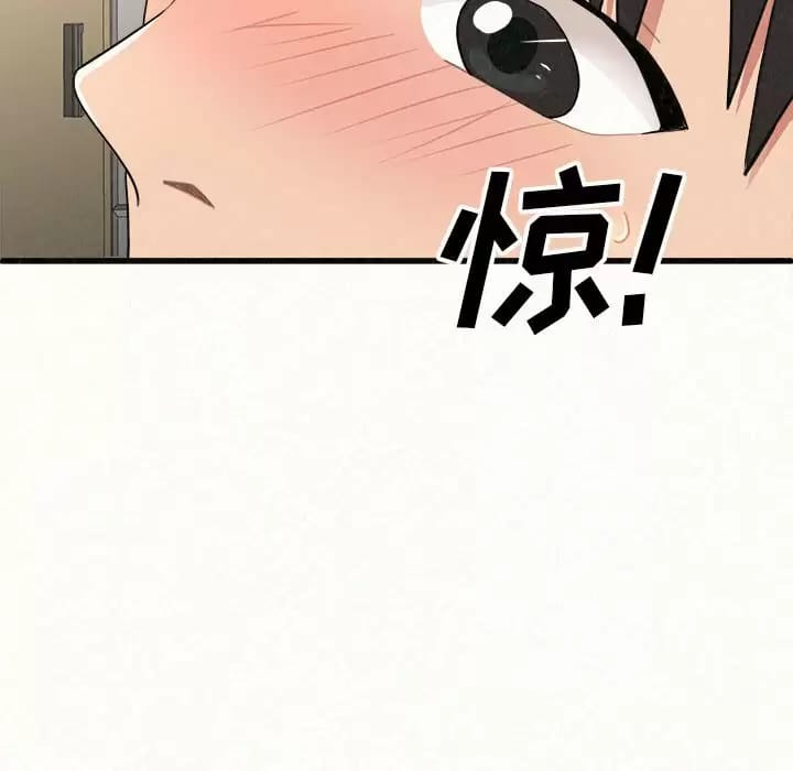 《姊姊都哈我》漫画 第11話