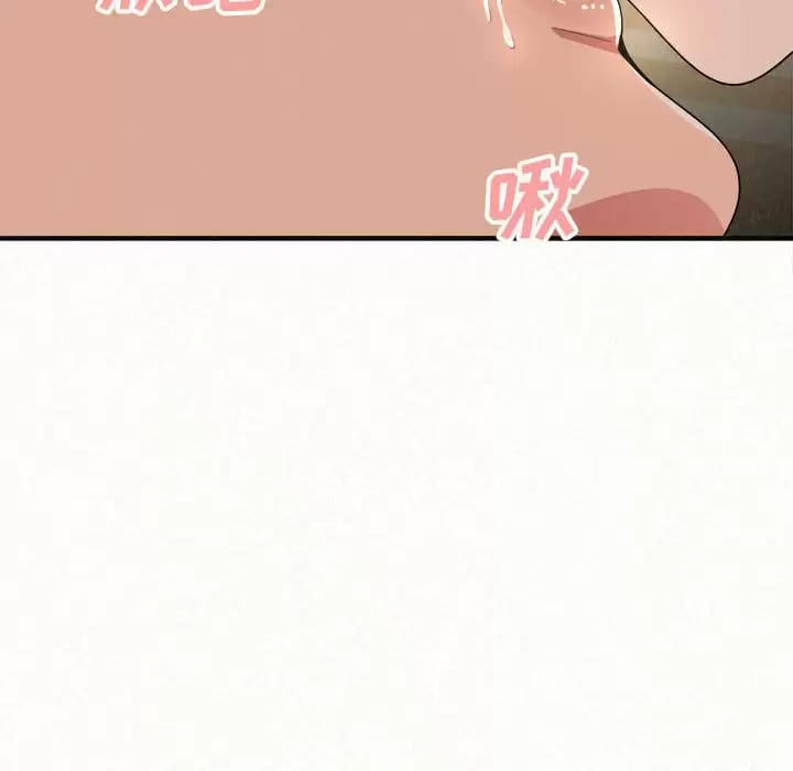 《姊姊都哈我》漫画 第11話