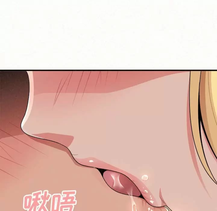 《姊姊都哈我》漫画 第11話