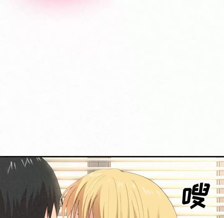 《姊姊都哈我》漫画 第11話