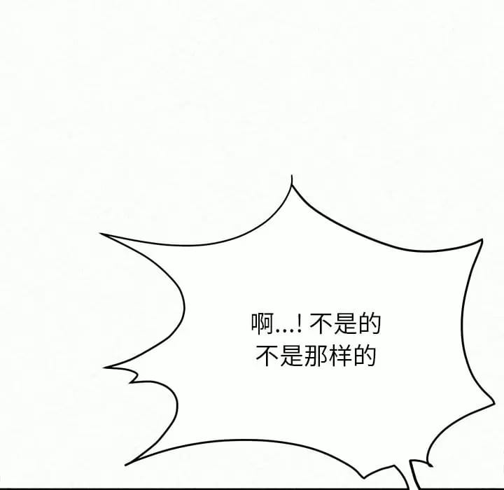 《姊姊都哈我》漫画 第11話