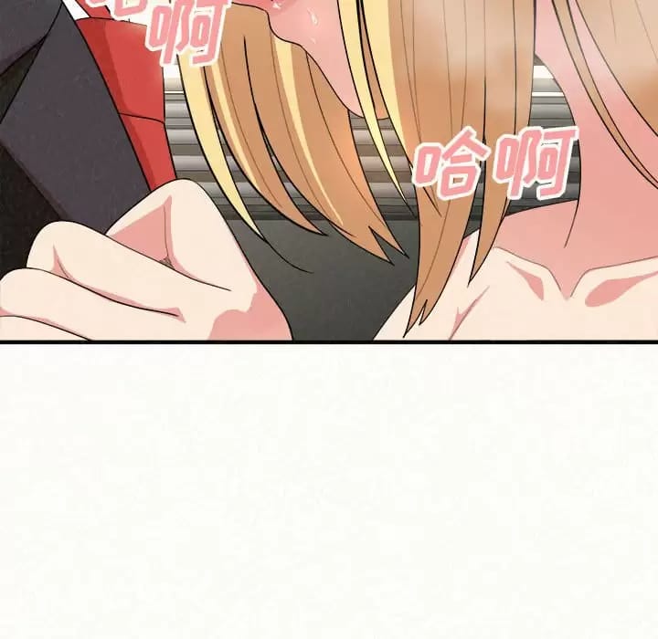 《姊姊都哈我》漫画 第11話