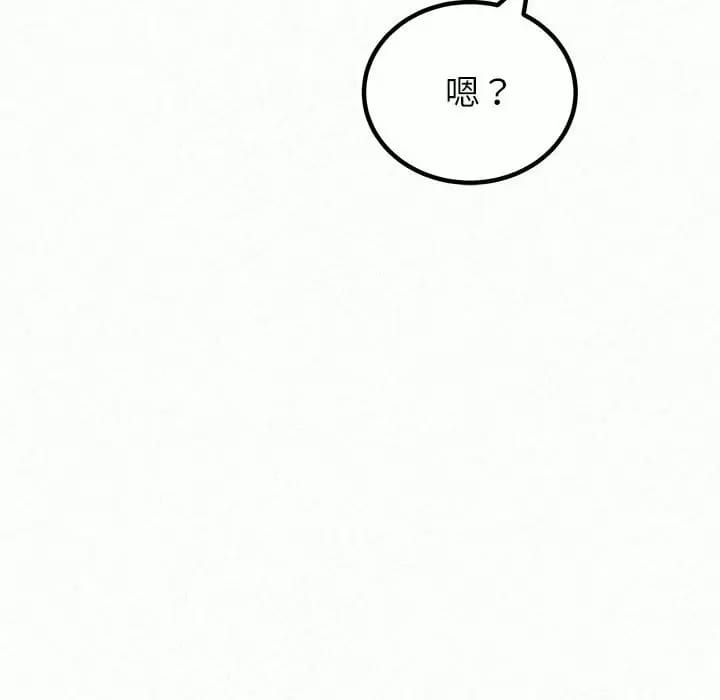 《姊姊都哈我》漫画 第11話