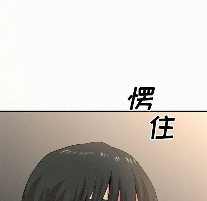 《姊姊都哈我》漫画 第11話