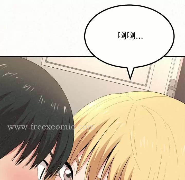 《姊姊都哈我》漫画 第11話