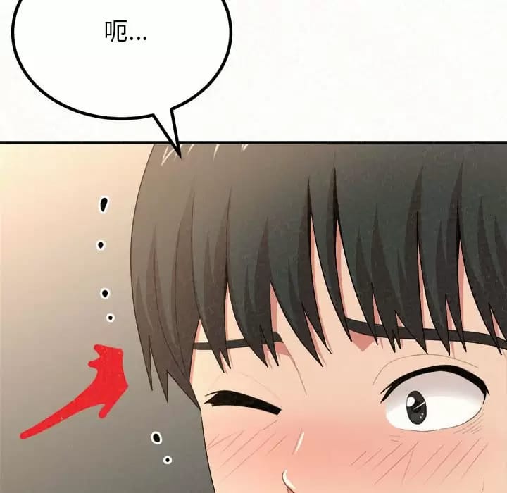《姊姊都哈我》漫画 第11話