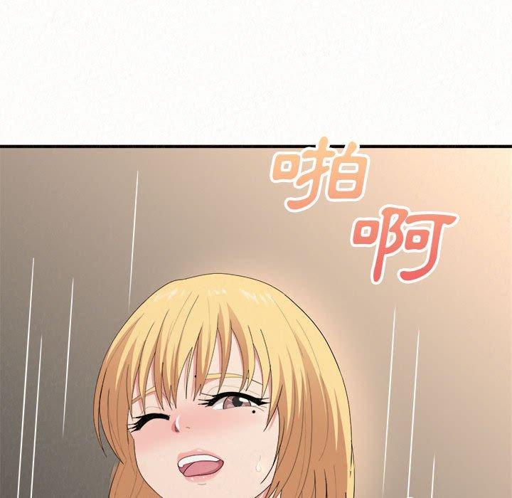 《姊姊都哈我》漫画 第12話