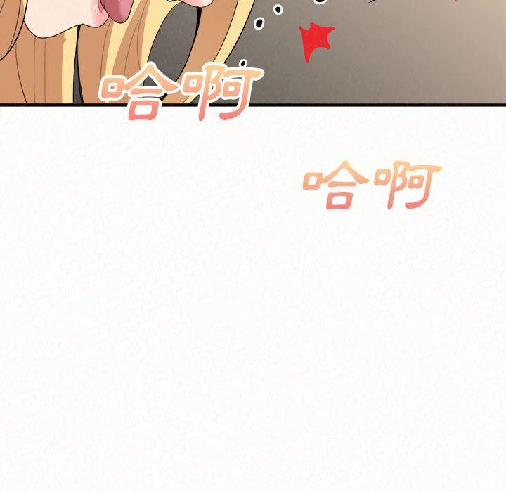 《姊姊都哈我》漫画 第12話