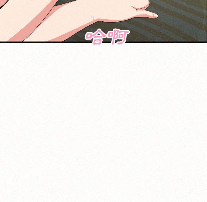 《姊姊都哈我》漫画 第12話