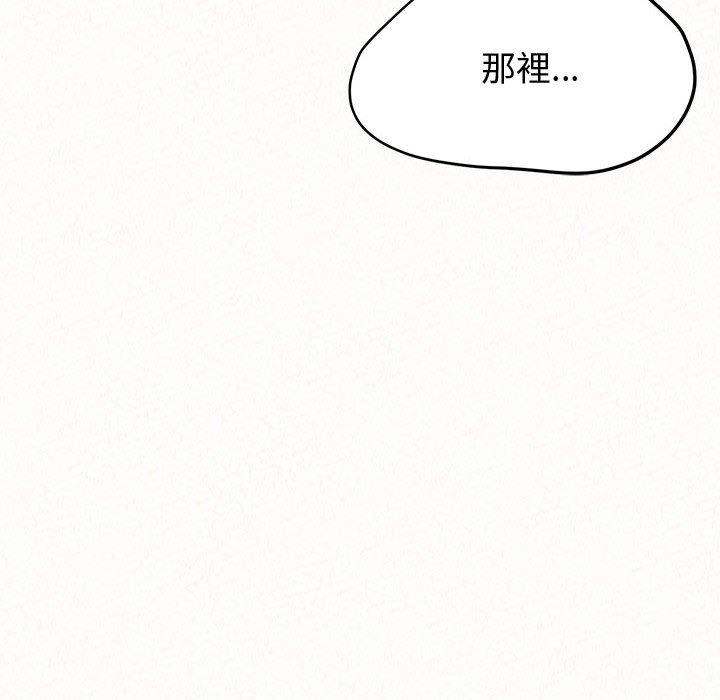 《姊姊都哈我》漫画 第12話