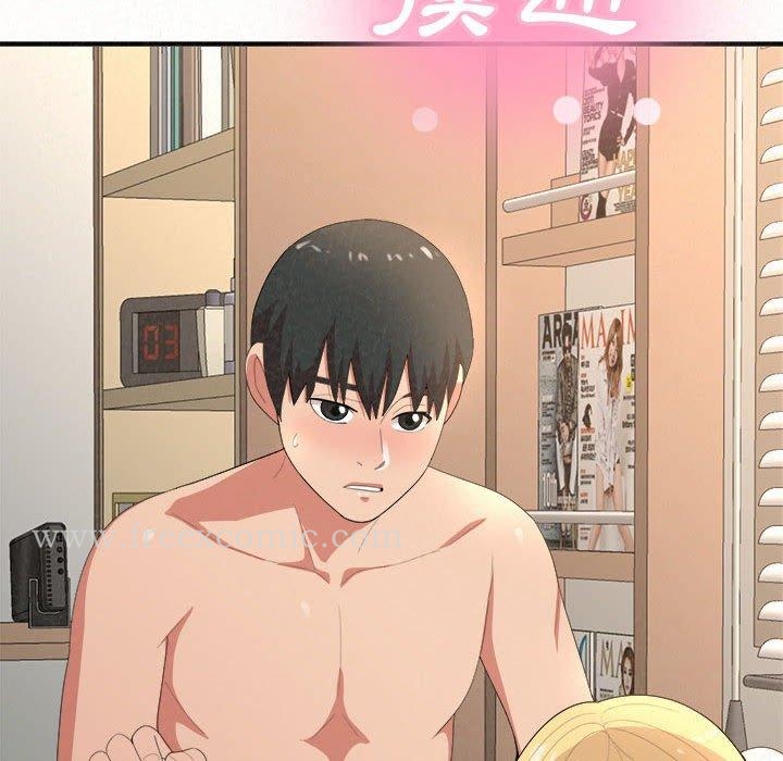 《姊姊都哈我》漫画 第12話