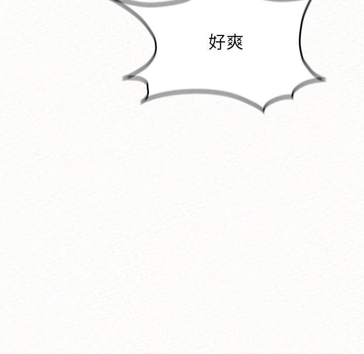 《姊姊都哈我》漫画 第12話