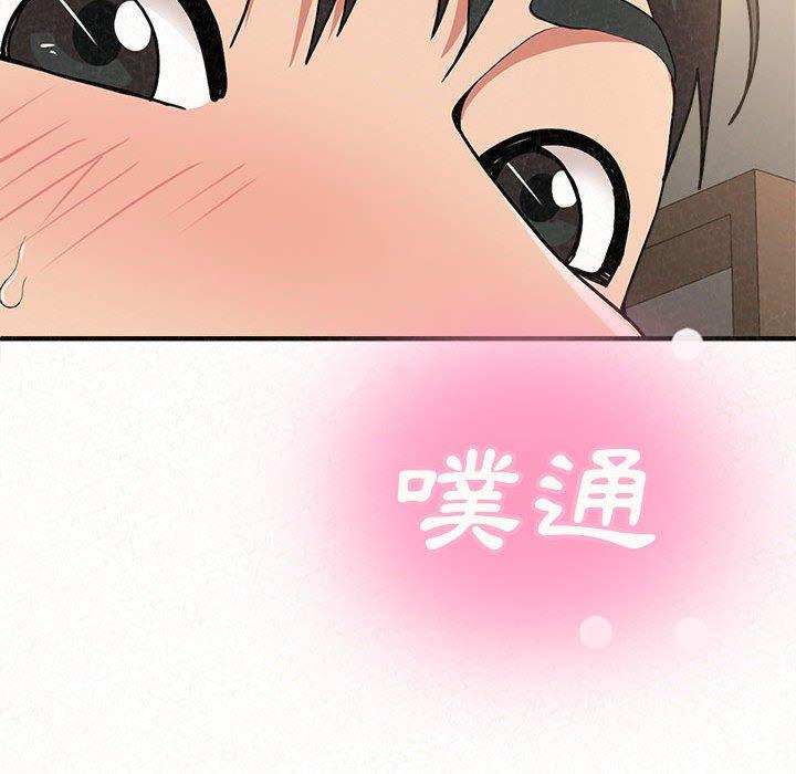 《姊姊都哈我》漫画 第12話