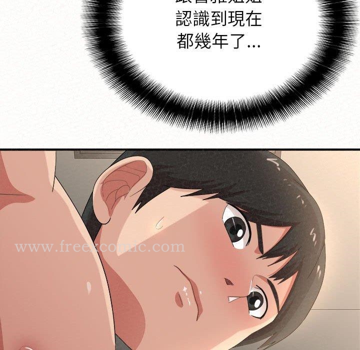 《姊姊都哈我》漫画 第12話