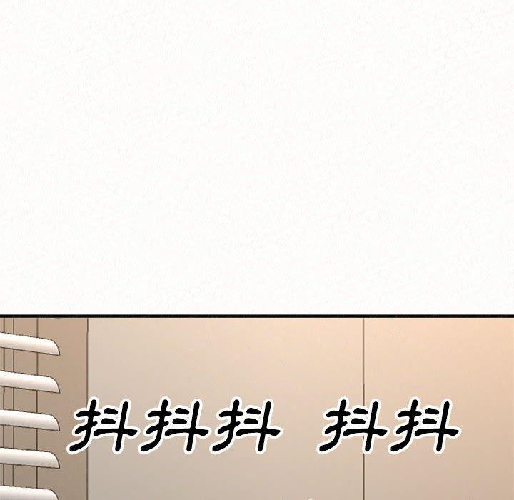 《姊姊都哈我》漫画 第12話