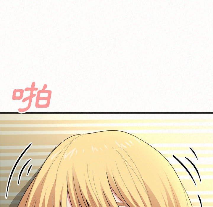 《姊姊都哈我》漫画 第12話