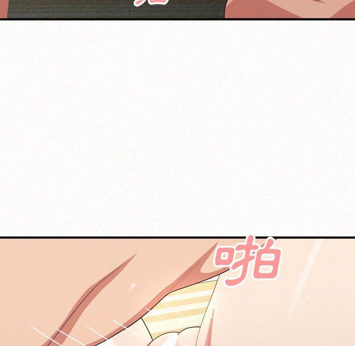 《姊姊都哈我》漫画 第12話