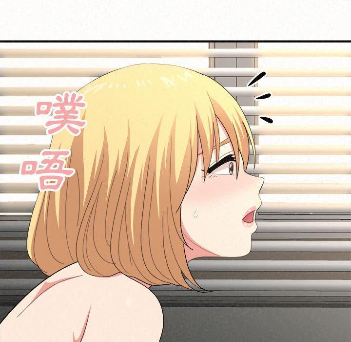 《姊姊都哈我》漫画 第12話